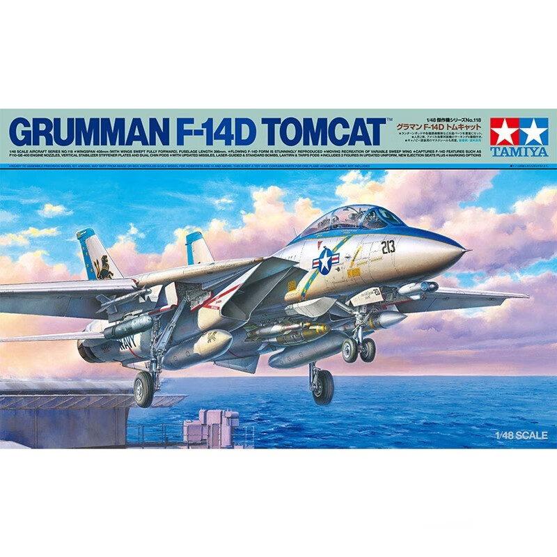 舰载机【奶爸模型】田宫tamiya 61118 1/48美国f-14d雄猫舰载战斗机