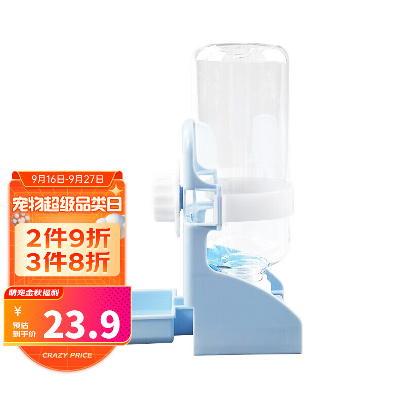 洁西 饮水器舔水碗500ml 兔子水壶内外置两用龙猫豚鼠饮水器 颜色随机怎么样,好用不?