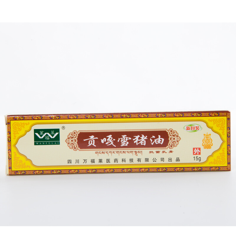 万福莱四川贡嘎雪猪油   一盒装   一盒装