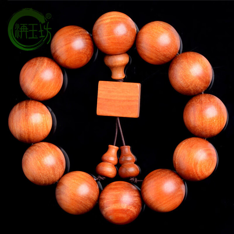 洅玉坊血龙木手串2.0男士全透光天然原木佛珠手链冰种料品质