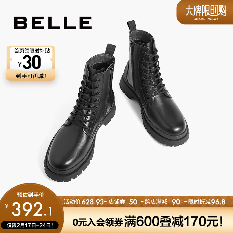 百丽英伦风马丁靴男冬季商场同款真皮潮搭舒适休闲靴D7A41DD2 黑色 42