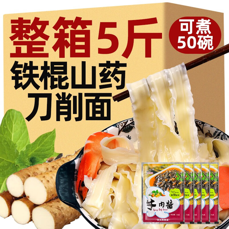 京东挂面意大利面史低查询|挂面意大利面价格历史