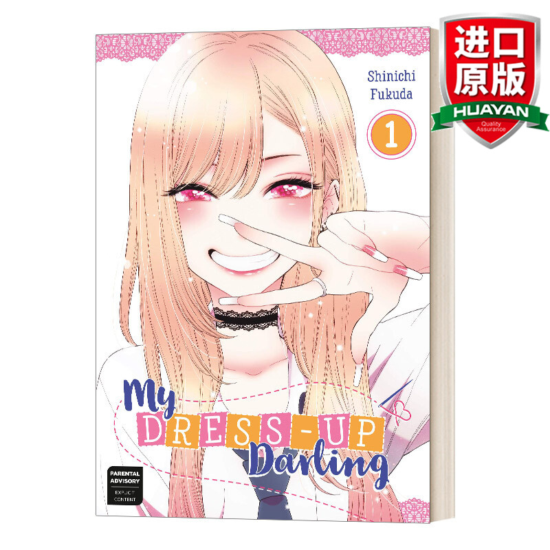 my dress-up darling 01 英文原版 更衣人偶坠入爱河01 英文版 进口