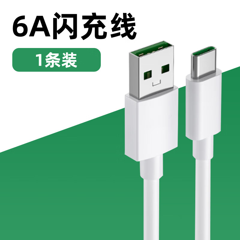 me)适配原装oppok7/k7x闪充充电器头30w瓦快充充电线手机闪充数据线