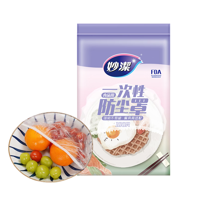 ��� ������ 100ֻ һ����ʳƷ������Ĥ�� ǿ�Ͳ����� ��С��ͨ�� 41.79Ԫ��3��(��13.93Ԫ/��)