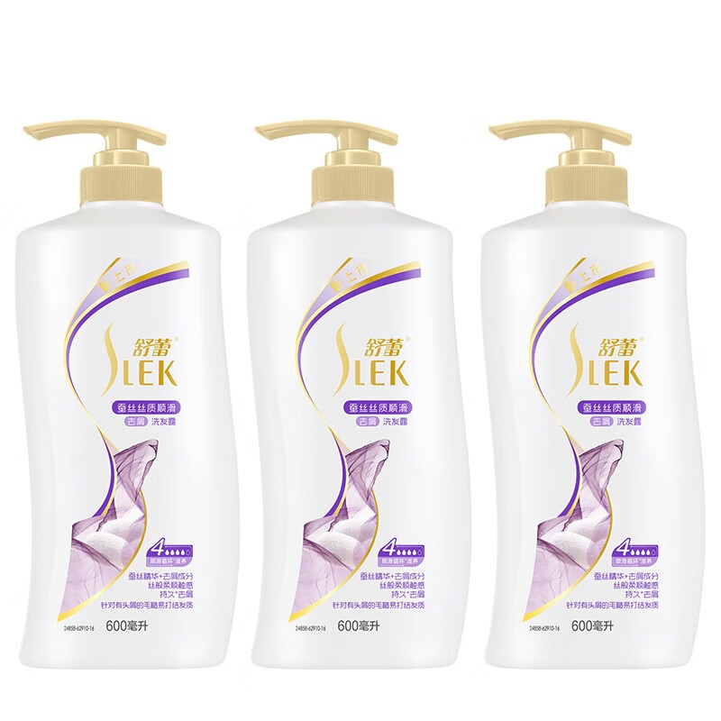 舒蕾蚕丝顺滑去屑洗发露洗发水针对有头屑的毛糙易打结发质抚平毛糙