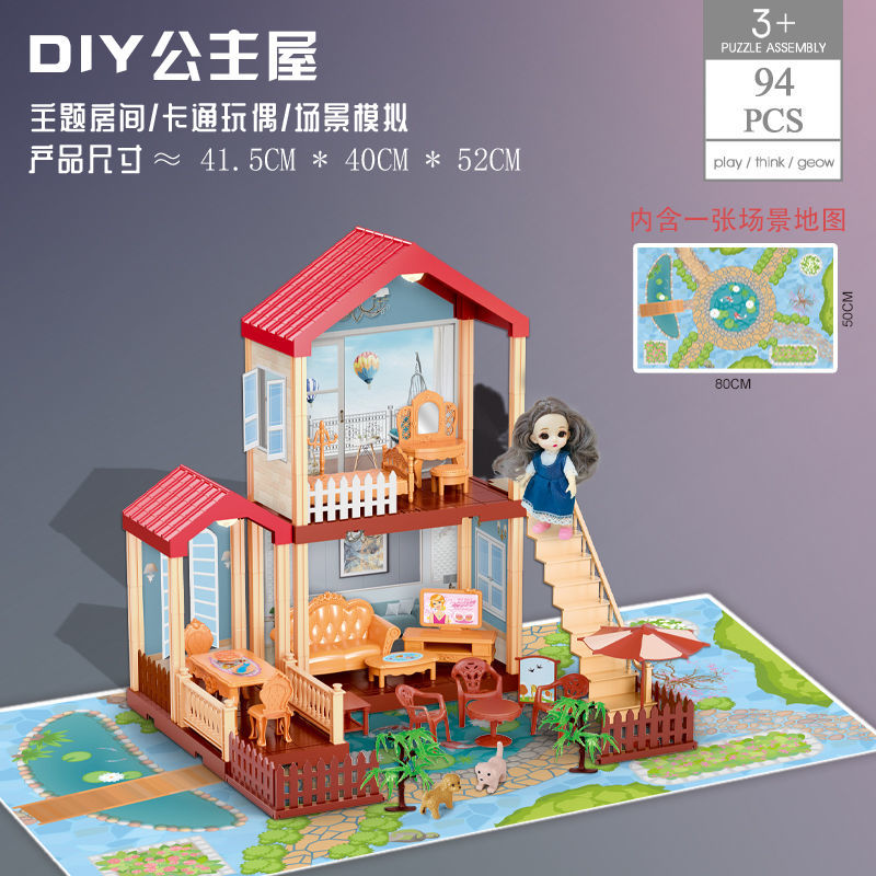 儿童过家家玩具女孩芭比之梦想豪宅城堡娃娃屋仿真模型礼物 2层3屋94