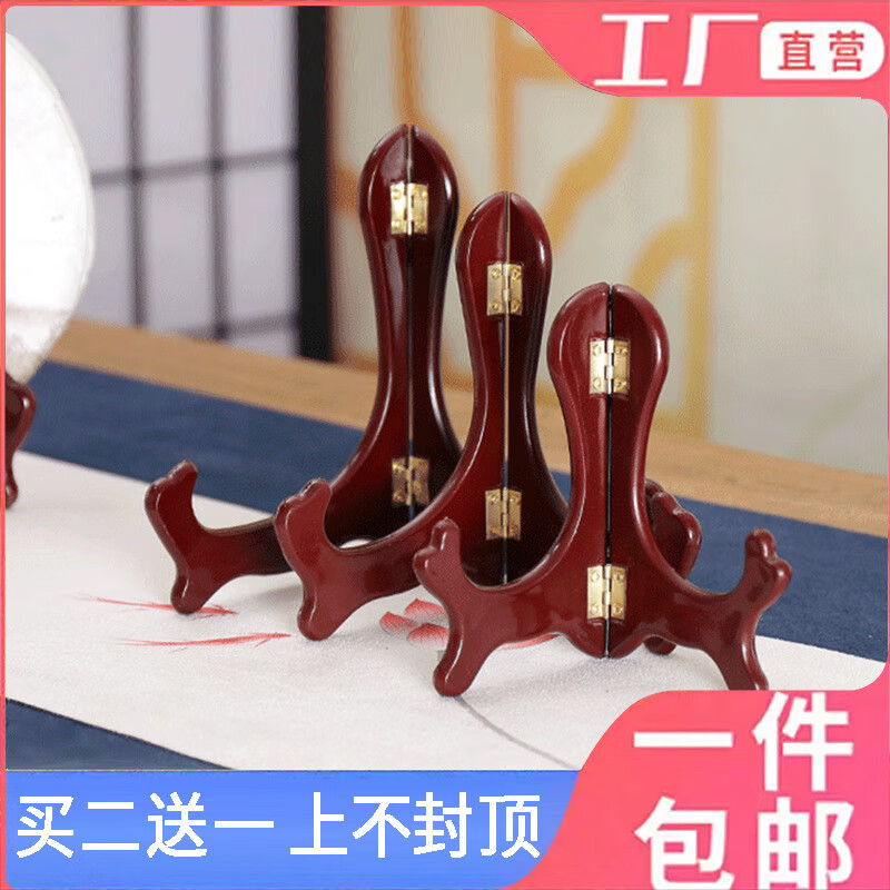 jw普洱茶架子茶饼架实木茶托架展示架鸡翅木白茶架子放茶叶支架 常规