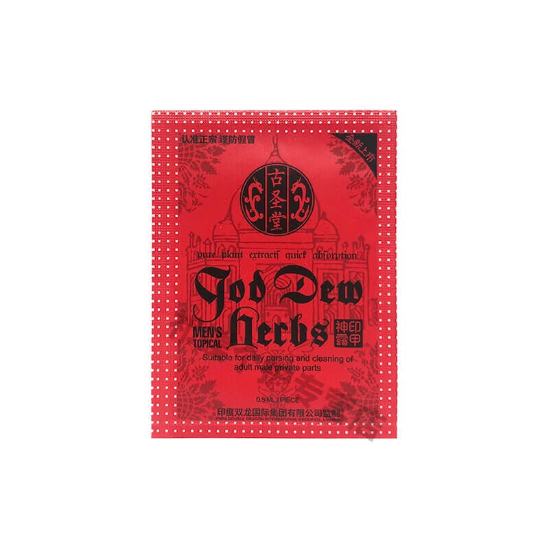 妍肤(yanfu) 妍肤  古圣堂湿巾红包印甲神露袋装男性专用清洁用品能