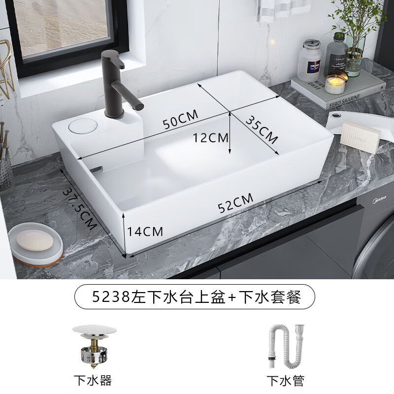 扑哩扑剌陶瓷台上盆台控隐藏式下水阳台洗手盆洗脸盆洗衣机侧排水家 5