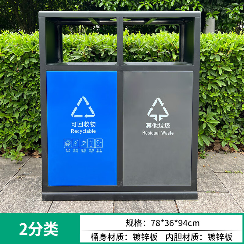 雅空户外不锈钢垃圾桶小区分类果皮箱环卫大号室外201垃圾箱单双桶 2