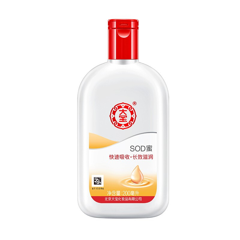 大宝擦身体乳可以去除斑吗(大宝擦身体乳可以去除斑吗图片) 大宝擦身体乳可以去除斑吗(大宝擦身体乳可以去除斑吗图片)