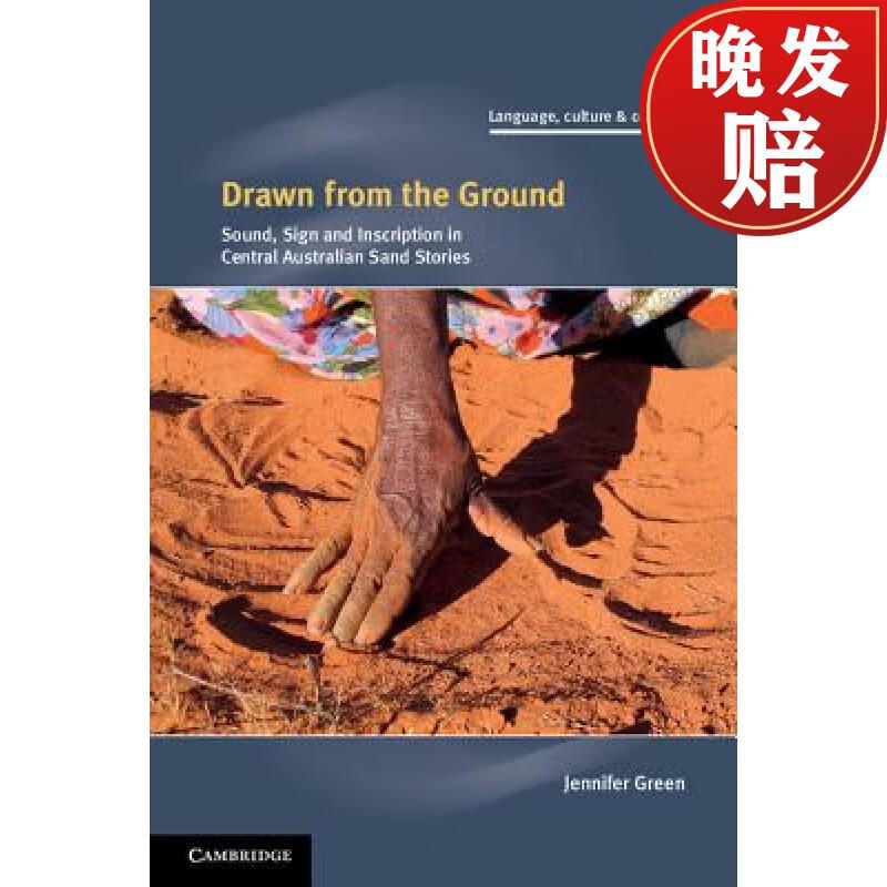 【4周达】Drawn from the Ground: Sound, Sign and Inscription in Central Australian Sand Stories - Drawn ~