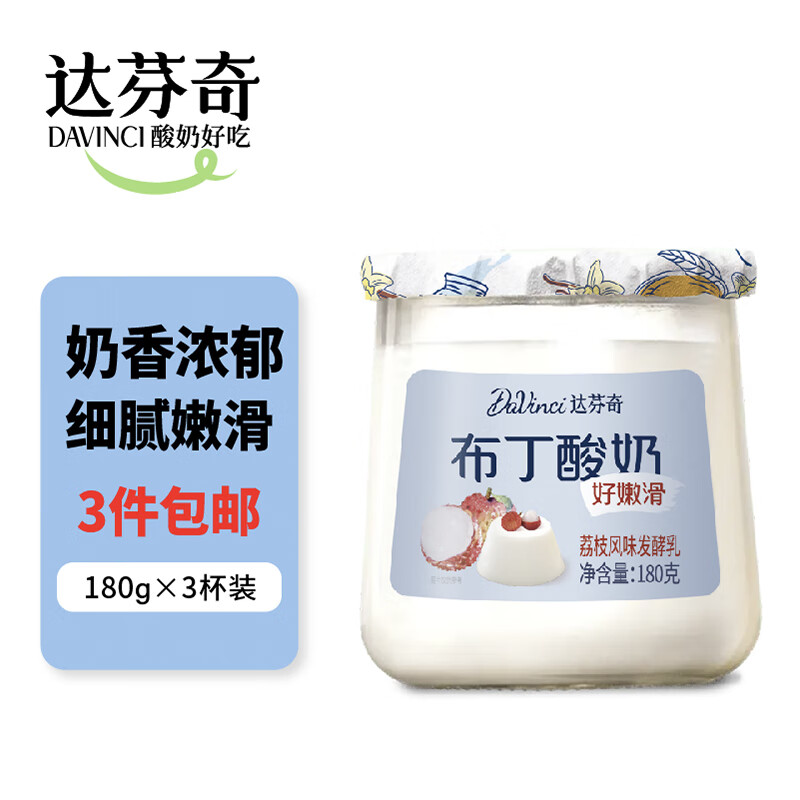低温奶京东价格走势图哪里看|低温奶价格历史