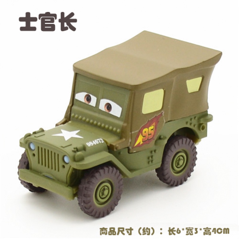 汽车总动员闪电麦坤黑风暴合金车模型玩具车板牙生日礼物男孩 士官长