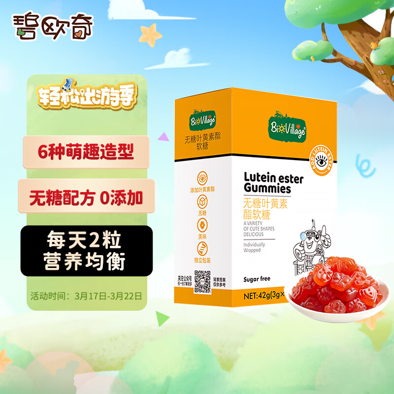 京东新品首发 2023-04-03 - 第28张  | 最新购物优惠券