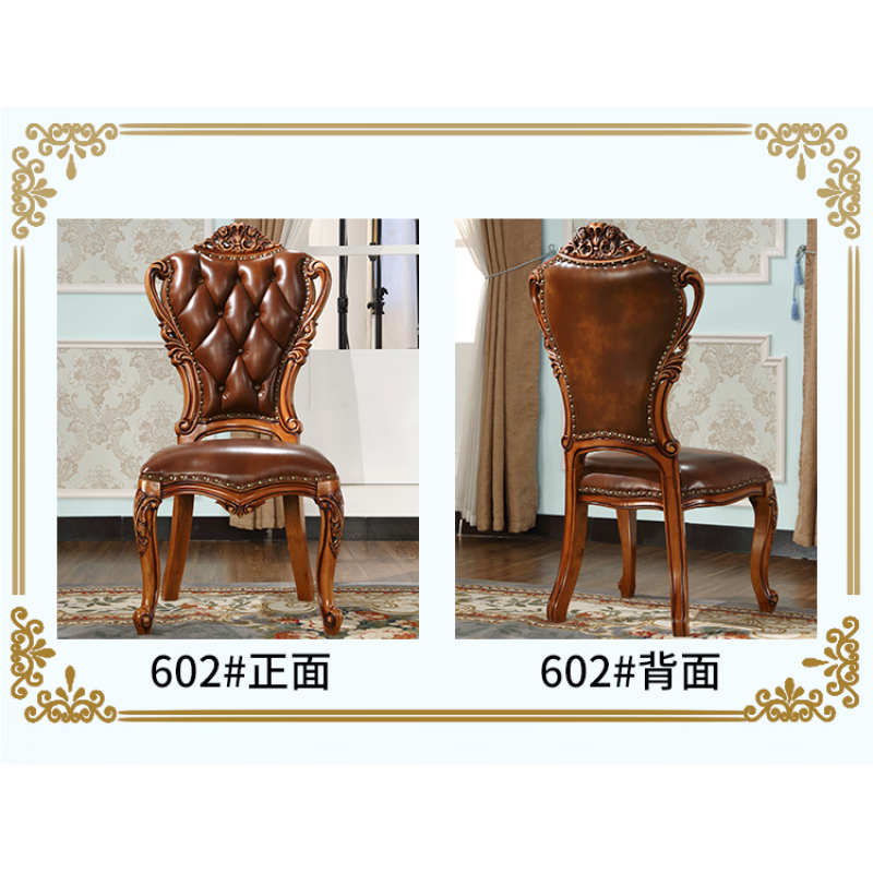 芝士分子欧式餐椅欧式椅子欧式全实木餐椅坐椅美式椅子餐桌椅组合 602#双面雕花餐椅