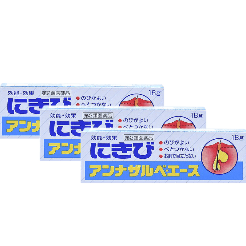 【直邮】日本白兔牌暗疮膏祛痘膏18g祛痘印粉刺不留痕去痘印提亮肤色