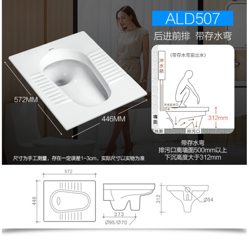 raytotodtoto蹲便器整套装家用蹲坑式卫生间便池水箱蹲厕大便器ald507