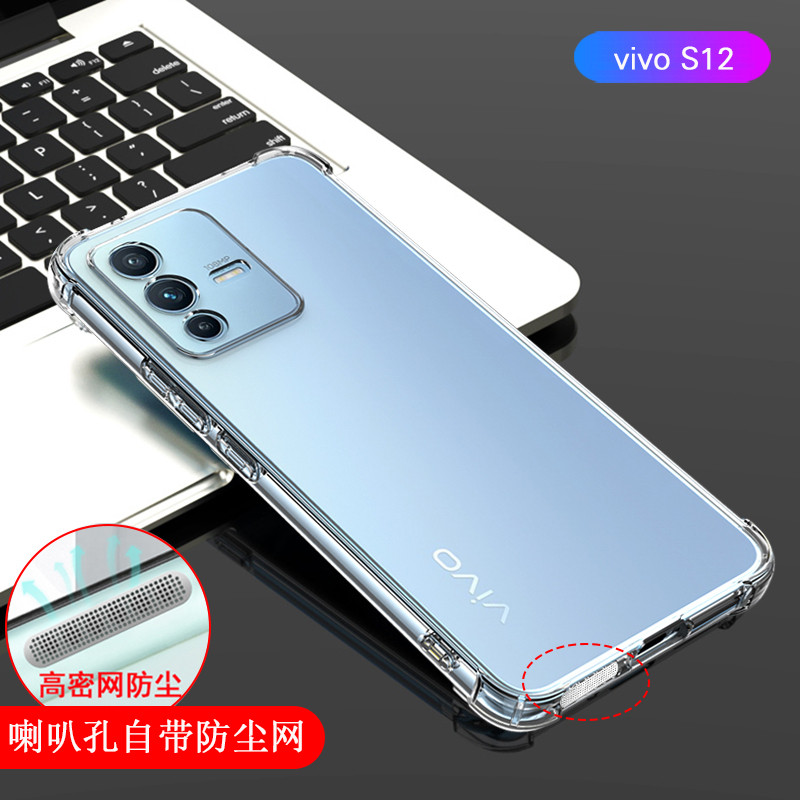 s16pro保护套气囊防摔壳镜头全包透明手机套 vivo s12 透明色(充电口