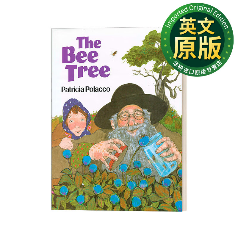 凯迪克金奖名家patricia polacco 英文原版 the bee tree 英文版