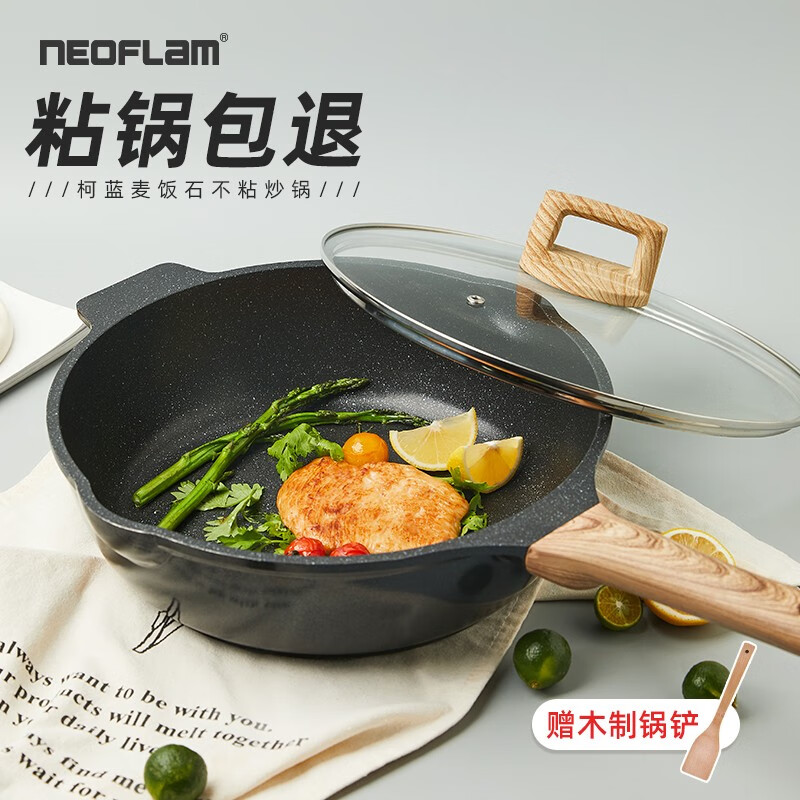 怎么看京东平底锅煎锅商品历史价格|平底锅煎锅价格比较