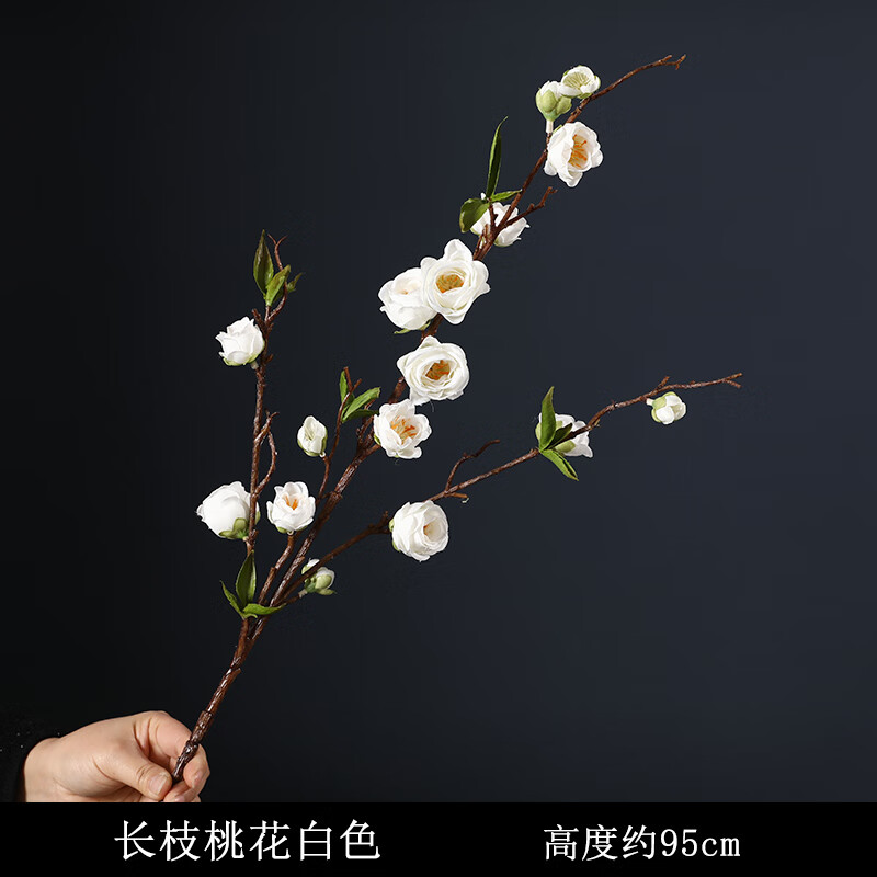clcey仿真桃花单支假树枝客厅摆件装饰腊梅花绢布塑料干花樱花餐桌
