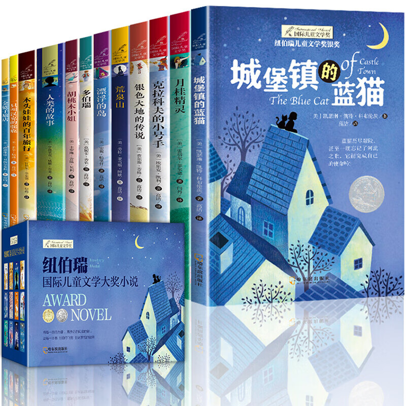 电商平台儿童文学历史价格查询|儿童文学价格比较