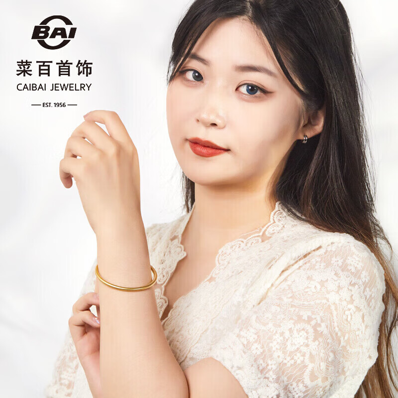 菜百首饰黄金手镯 足金古法简约素圈计价约16.90克圈口约52毫米