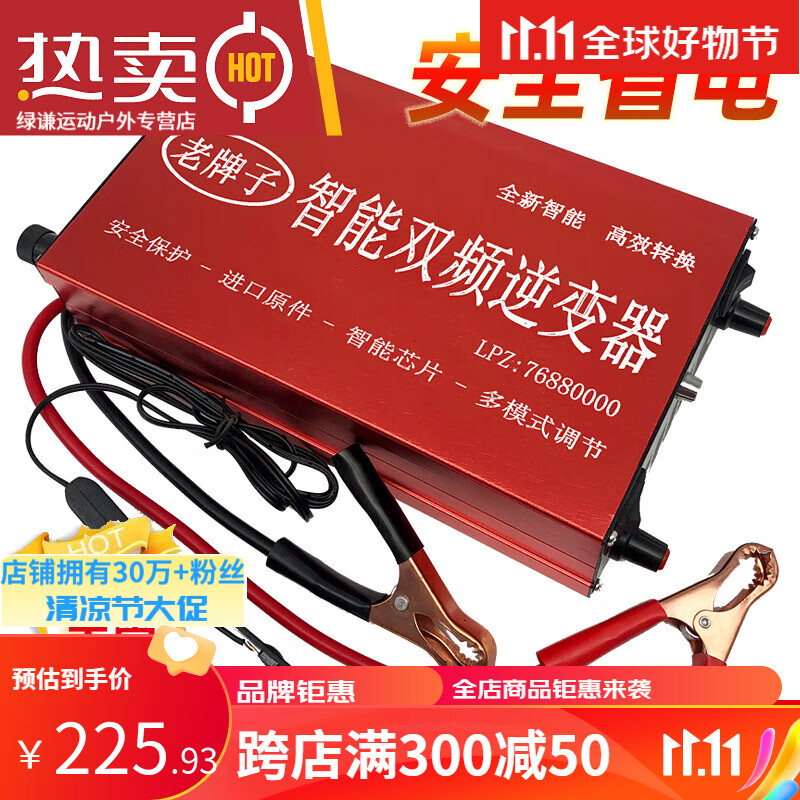 玖茗2023新款蚂蝗捕捉器 蚂蝗专用机蚂蝗捕捉器水蛭捕捉器蚂蟥捕捉机
