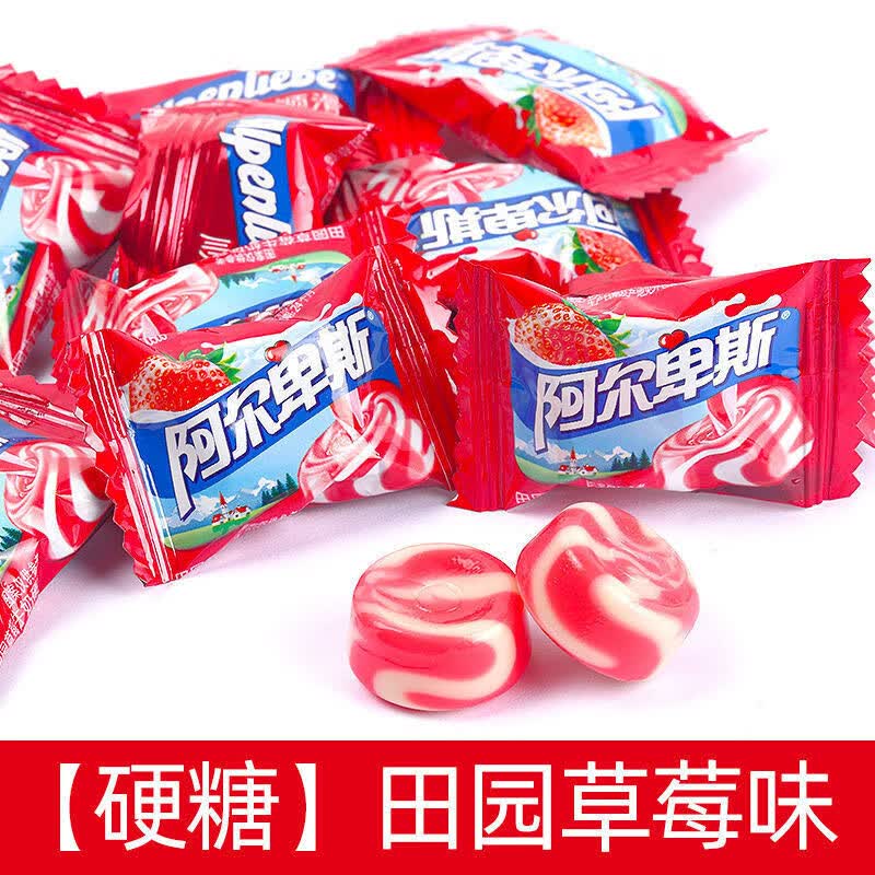 阿尔卑斯散糖硬糖混合多口味500g约130颗结婚喜糖儿童糖果休闲零食