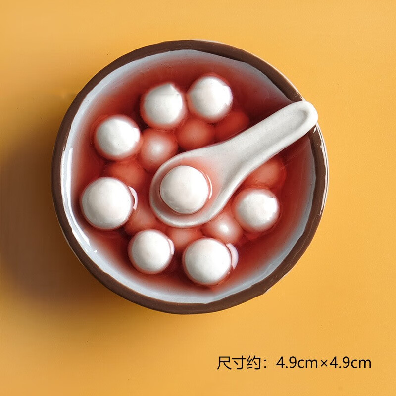 hkgk超大磁吸冰箱贴仿真食品汤圆热狗面包树脂冰箱贴家居装饰贴食玩