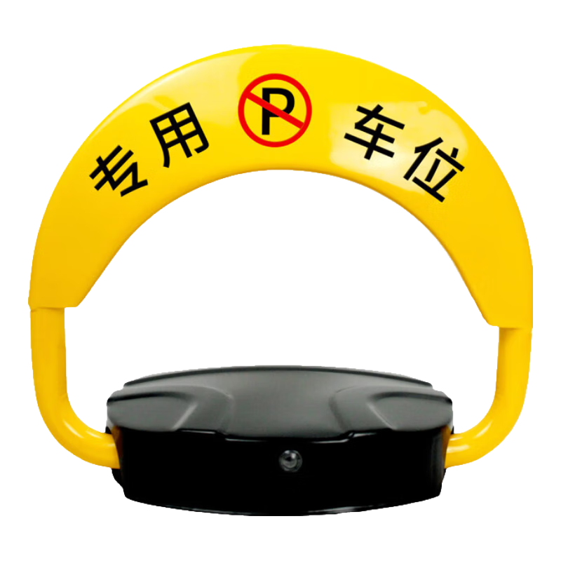 ���ѳ�λ����ͣ��׮����ң��ͣ��λ���������������װ���װ��λ��  BY-D1�ɵ��ң���� 219Ԫ