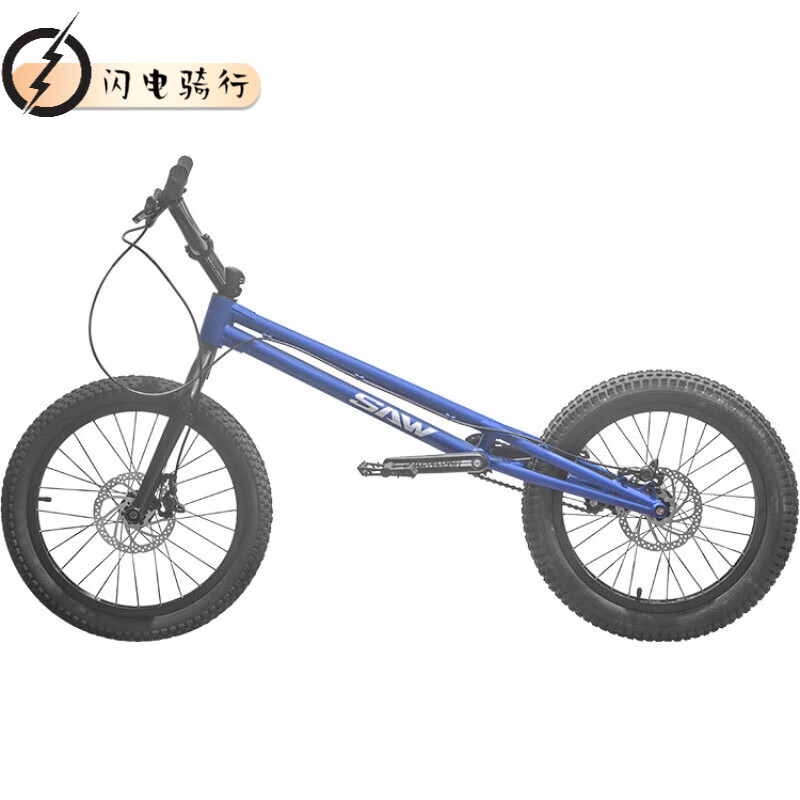碳钎维自行车sawbike hypartbox 20寸 攀爬 街攀 街车 自行车 整 标准