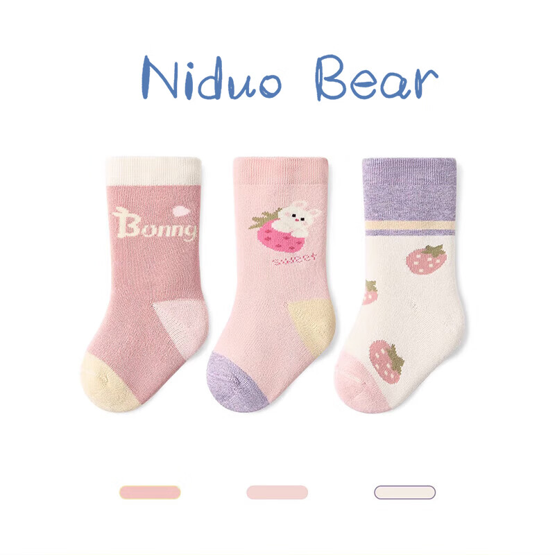 尼多熊婴儿袜子冬加厚棉袜加绒保暖毛圈袜女宝宝中筒袜子儿童