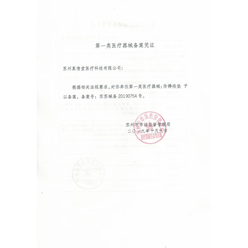 真情护理轮椅专用坐垫防褥疮坐垫减压轮椅坐垫老人专用轮椅垫 【久坐不塌】湖绿色