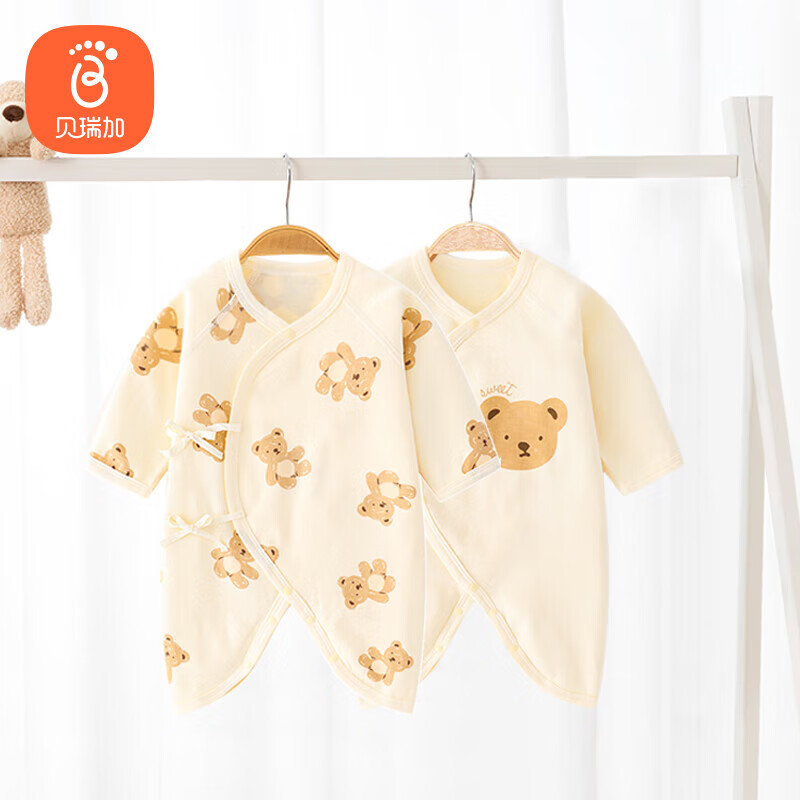贝瑞加（Babyprints）宝宝连体衣2件装纯棉婴儿衣服新生儿蝴蝶衣亲肤柔软四季哈衣66