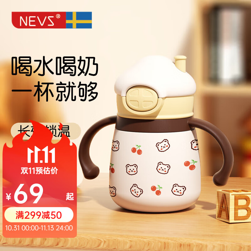 京东水壶水杯价格走势图哪里看|水壶水杯价格比较