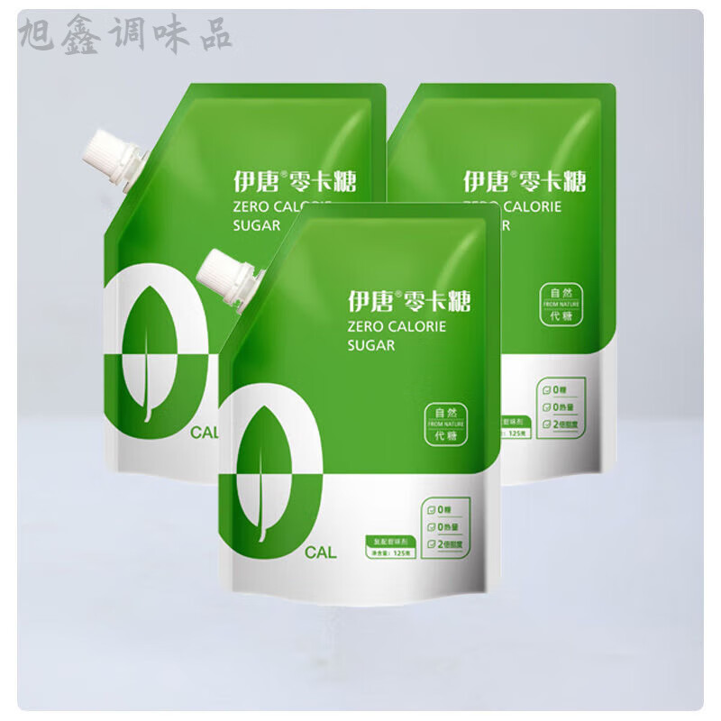 食懷伊丨唐零卡糖代糖無(wú)蔗糖替代赤蘚糖醇甜菊糖羅漢果木糖醇便攜0卡1 【實(shí)惠】125g/袋*3
