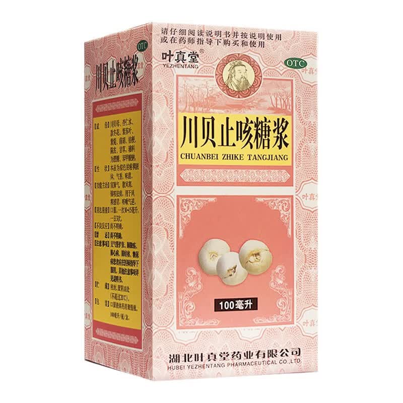 [叶真堂] 川贝止咳糖浆 100ml/盒
