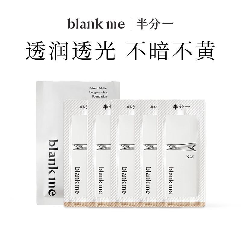 ���һblank me�۵�Һ��Ƥ����С��Ʒ۵�Һ��ɫ�� 1ml*5