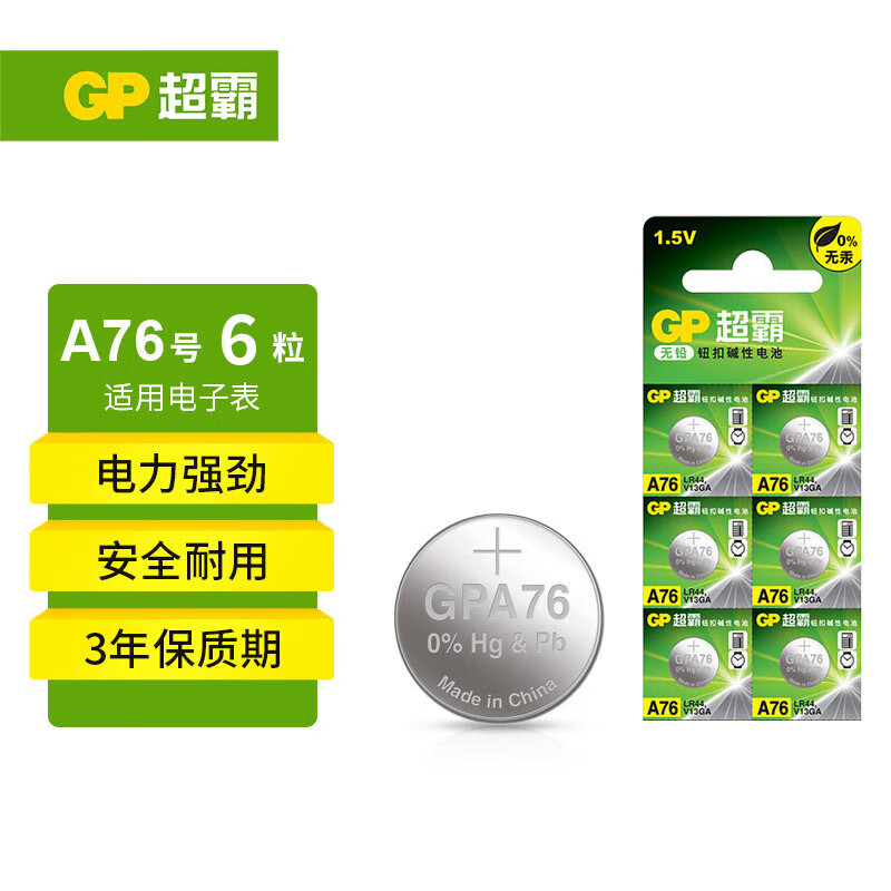 ���ԣ�GP��Ŧ�۵��A76/L1154/357A/SR44/AG13/LR44�����ֱ�ң����1.5V 6�� 1.89Ԫ