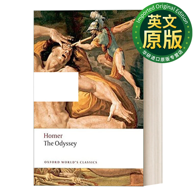 奥德赛 英文原版 the odyssey 牛津世界经典系列 英文版 homer