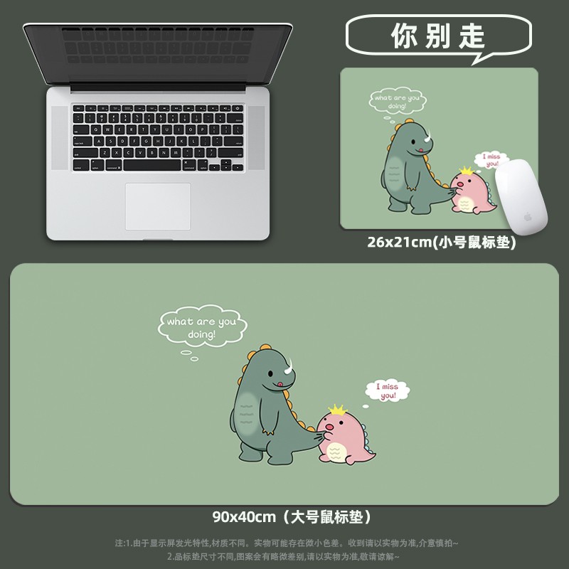 游戏键盘垫办公书桌垫子电脑桌垫大号小号加厚防滑精密锁边 你别走