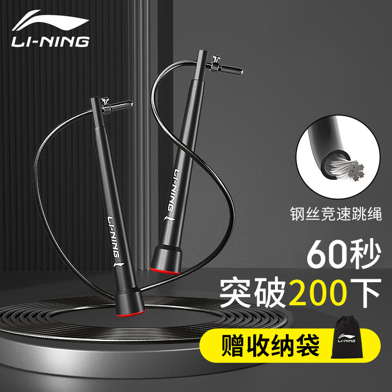 查跳绳商品历史价格走势|跳绳价格走势图