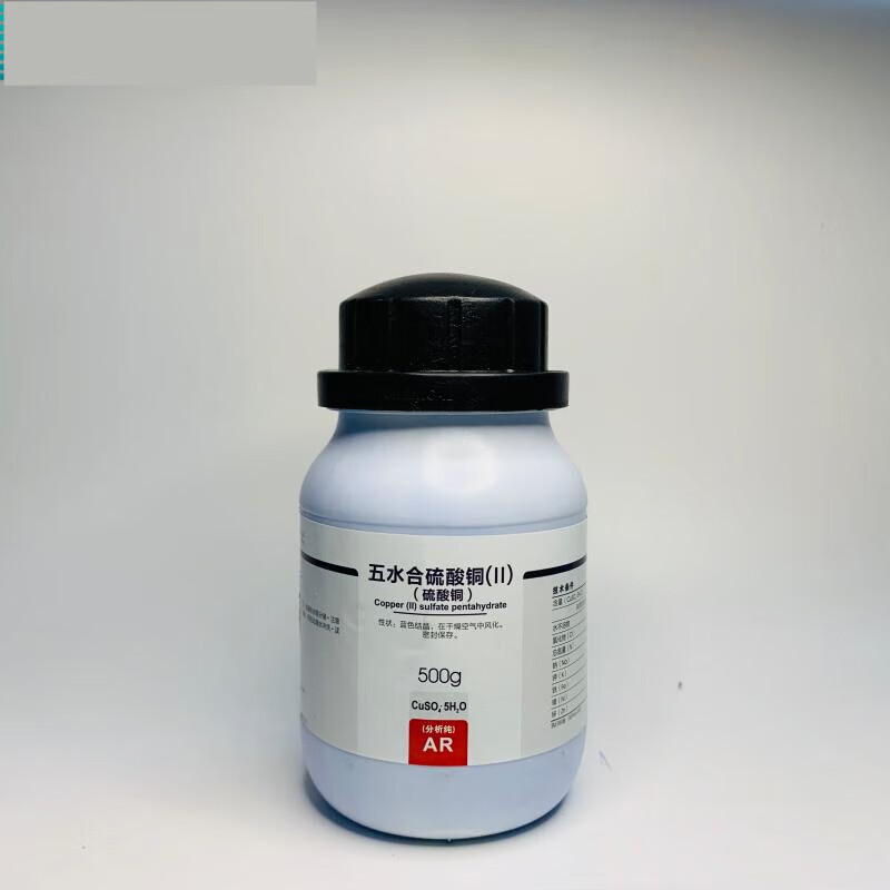 铜分析ar500g五水合铜化工化学实验试剂cuso4