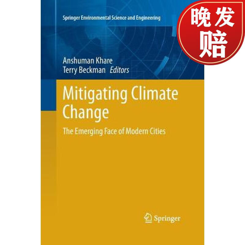 【4周达】mitigating climate change : the emerging face of modern
