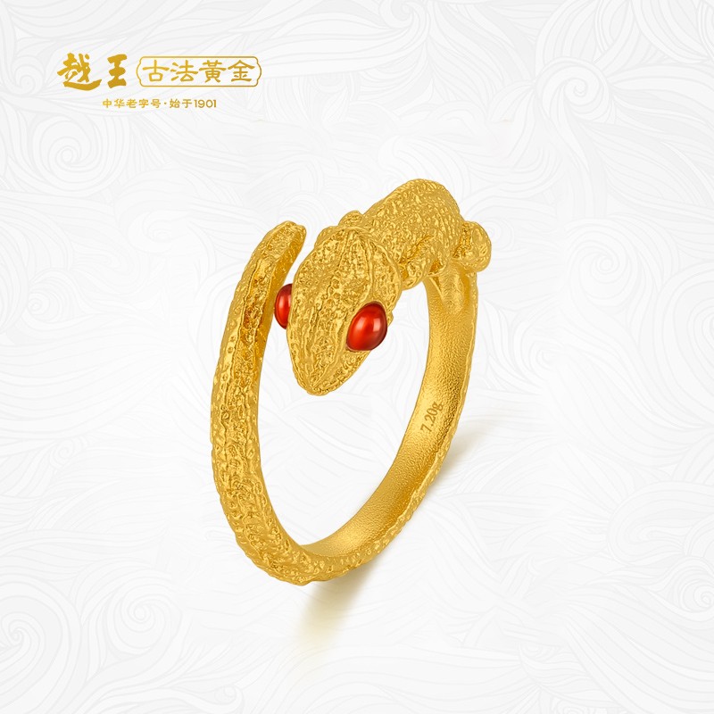 越王古法金蜥蜴开口黄金戒指情侣黄金对戒004679送女友生日礼物 金重