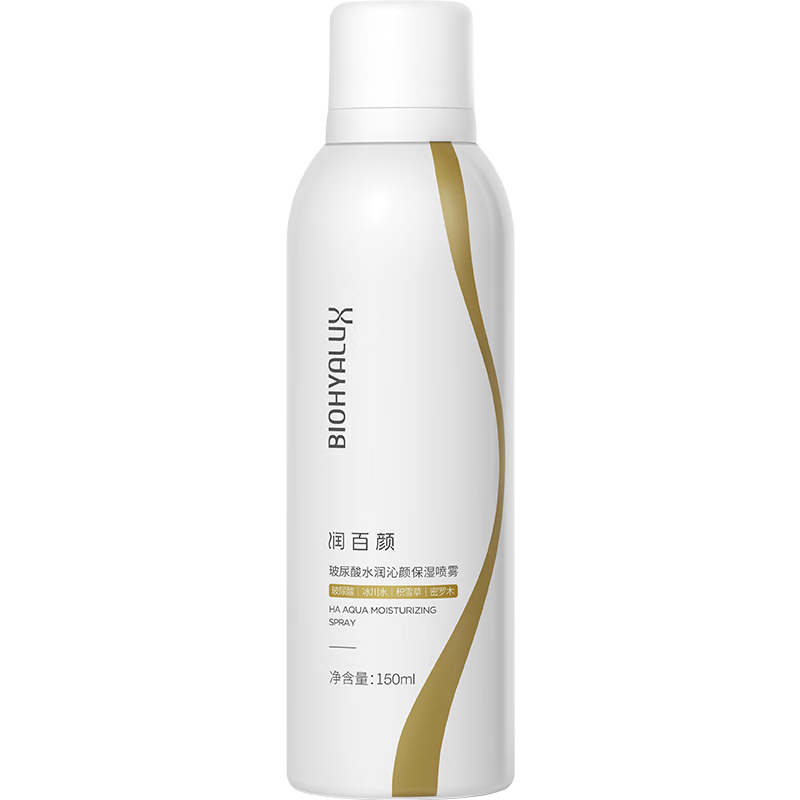 ����ղ�����ˮ������150ml��㲹ˮ��ʪ��Я����Ʒ��ױƷ��Ů�������� 177Ԫ��3��(��59Ԫ/��)