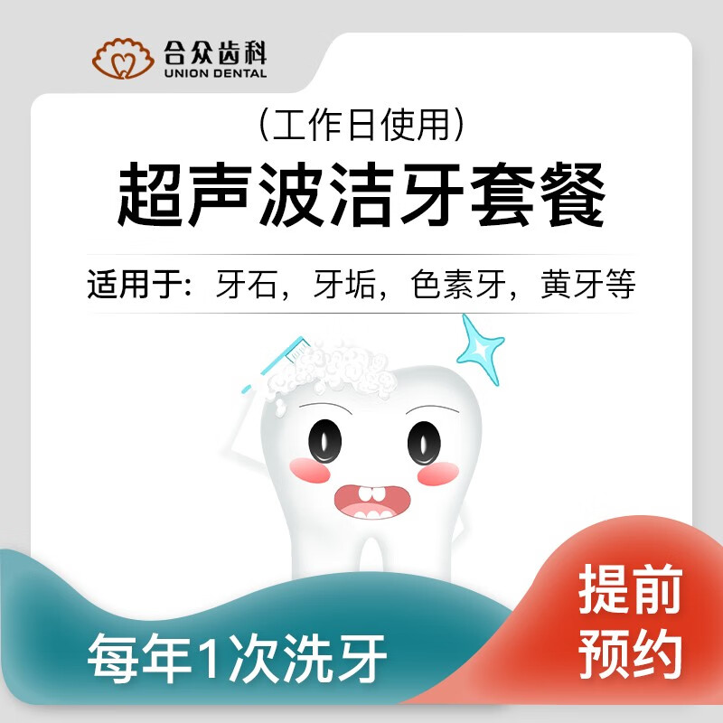 电动牙线器十大名牌有哪些(什么牌子的牙线质量最好)